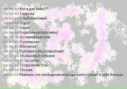 Футакина Узумаки фотография #24 (источник - https://vk.com/id131868002)