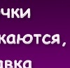 Андрій Дубінський фотография #49 (источник - https://vk.com/id147012316)