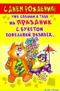Андрій Петренко фотография #22 (источник - https://vk.com/id170317184)