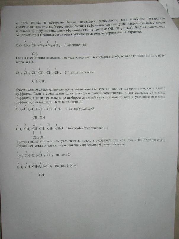 Рита Васильева фотография #27