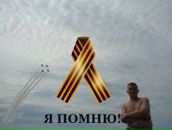 Фотография Зеленина Александра