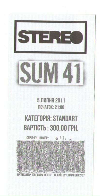 Иван Бачинский фотография #29