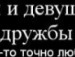 Mr. Happy^^ фотография #13 (источник - https://vk.com/id151316578)