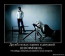Діана Козяр фотография #36 (источник - https://vk.com/id136740506)