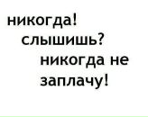 Наталя Іщук фотография #2 (источник - https://vk.com/id32740792)