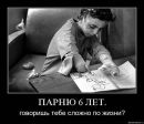 Ігорь Урванець фотография #13 (источник - https://vk.com/id128159472)