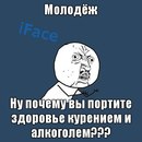 Тіма Тимощук фотография #4 (источник - https://vk.com/id134569718)