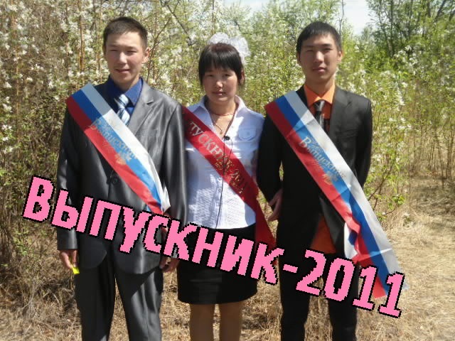 Монге Ондар фотография #29