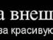 Павло Зінько фотография #11 (источник - https://vk.com/id131731080)