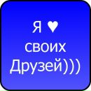 Танюха =) фотография #27 (источник - https://vk.com/id138918239)