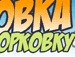 Михайло Лебідь фотография #29 (источник - https://vk.com/id145182554)