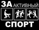 Сергій Шутяк фотография #3 (источник - https://vk.com/id101522181)