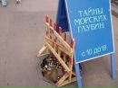Діна Никифорова фотография #39 (источник - https://vk.com/id69910692)