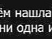 Марія Міхович фотография #33 (источник - https://vk.com/id133570737)