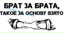 Андрій Снігур фотография #19 (источник - https://vk.com/id195820705)