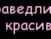 Марія Киба фотография #47 (источник - https://vk.com/id101728481)