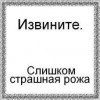 Іван Литвин фотография #3 (источник - https://vk.com/id167052363)