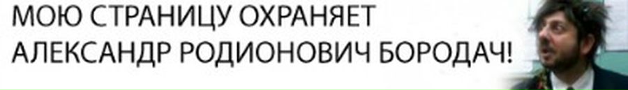 Юрій Гонтарук фотография #9 (источник - https://vk.com/id85266006)