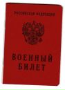 Фотография Тарбеева Дмитрия