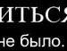 Славік Крук фотография #49 (источник - https://vk.com/id136464584)