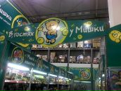 Фотография Блинкова Михаила