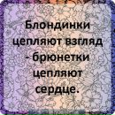 Людмила Іванчук фотография #7 (источник - https://vk.com/id157907029)