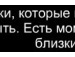 Ілона Блажієвська фотография #32 (источник - https://vk.com/id45686308)
