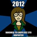 Фотография Семенова Максима