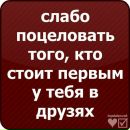 Нікушка Зайка!!! фотография #4 (источник - https://vk.com/id157011651)