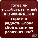 Milen *** фотография #27 (источник - https://vk.com/id137159262)