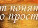 Ірина Бутрин фотография #10 (источник - https://vk.com/id54778843)