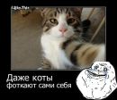 Леся Іванчук фотография #41 (источник - https://vk.com/id169920234)