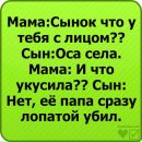 Олег Іванович фотография #19 (источник - https://vk.com/id89856843)