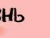 Бэла Аслановна фотография #34 (источник - https://vk.com/id360366)