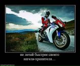 Ігорьок Боровіцький фотография #3 (источник - https://vk.com/id69368607)