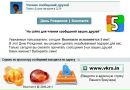 Віка Перегінець фотография #10 (источник - https://vk.com/id151062310)