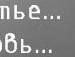 Віка Горох фотография #23 (источник - https://vk.com/id141370610)