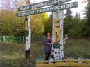 Любовь Κарасева фотография #6 (источник - https://vk.com/id161664771)