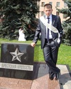 Фотография Старикова Александра