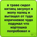 Вадя Кулаківський фотография #29 (источник - https://vk.com/id134542270)