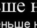 Раміс Притис фотография #4 (источник - https://vk.com/id118850739)