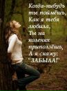 Viktoriya ..♥ фотография #16 (источник - https://vk.com/id119783695)