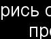 Василь Олійник фотография #31 (источник - https://vk.com/id145813348)
