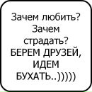 Валя Більмак фотография #48 (источник - https://vk.com/id83219938)