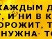 Ірина Антощук фотография #47 (источник - https://vk.com/id155072905)