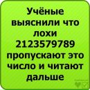 Віталій Вікторович фотография #50 (источник - https://vk.com/id20563471)