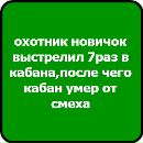 Раз Два фотография #6 (источник - https://vk.com/id61483887)