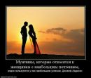 Танічка Малюк фотография #9 (источник - https://vk.com/id132361394)