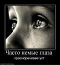 Танічка Малюк фотография #26 (источник - https://vk.com/id132361394)