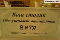 Ігор Білінський фотография #5 (источник - https://vk.com/id9633380)